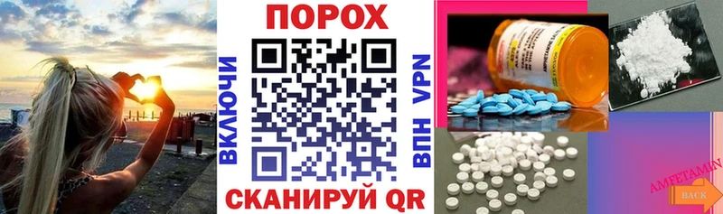 АМФ 98%  Купить закладки  Жиздра 