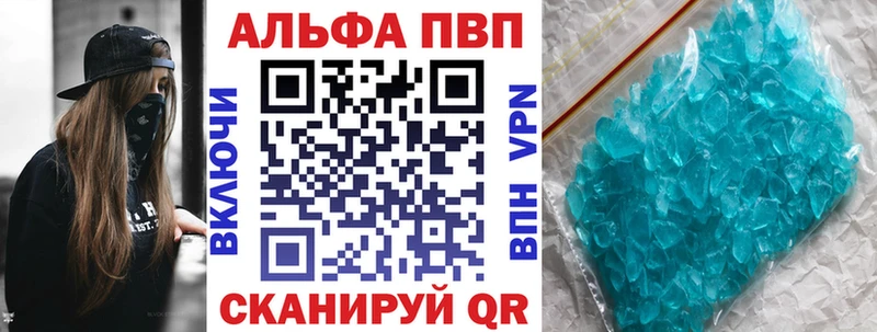 APVP СК  Купить закладки  Жиздра 
