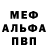 Кодеиновый сироп Lean Purple Drank Aleksei Okhorzin