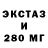 Codein напиток Lean (лин) Hellboy _