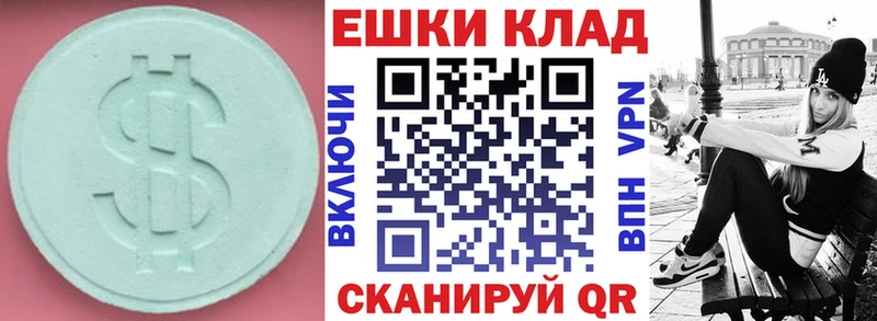 Купить Жиздра ЭКСТАЗИ louis Vuitton