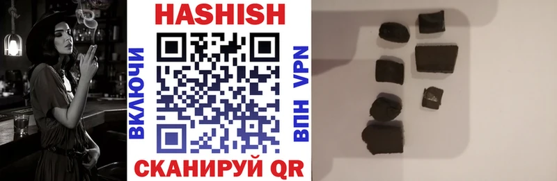 ГАШИШ VHQ  Купить закладки  Жиздра 