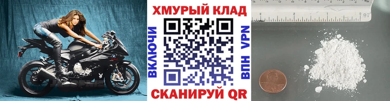 Купить закладки  Жиздра  Героин гречка 