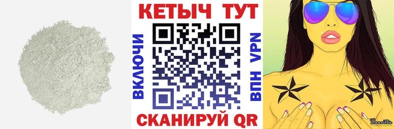 Купить где  Жиздра  КЕТАМИН ketamine 