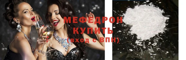 МДПВ Карталы