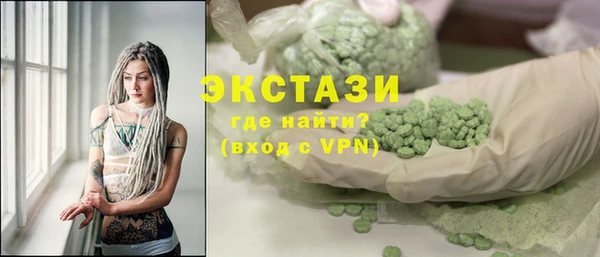 альфа пвп Краснослободск