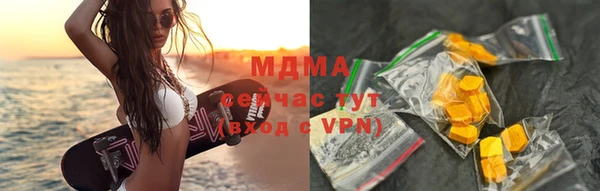 стафф Красноперекопск