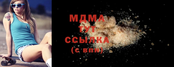 МДПВ Карталы