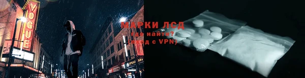 альфа пвп Краснослободск