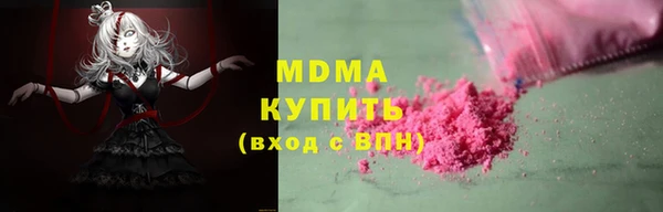 ПСИЛОЦИБИНОВЫЕ ГРИБЫ Карпинск