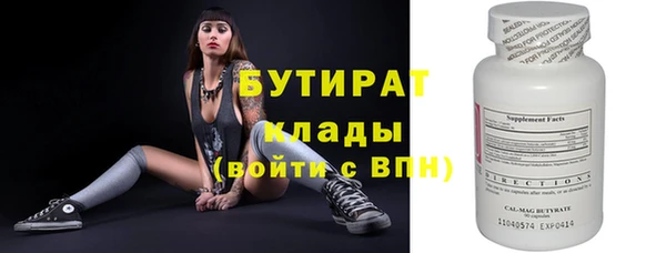 марки nbome Касимов