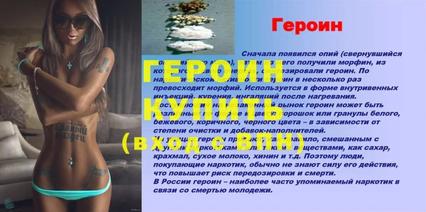 марки nbome Касимов