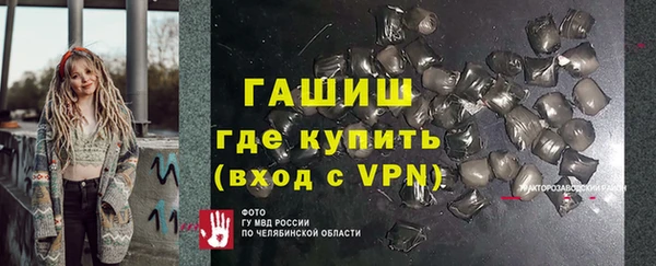 стафф Красноперекопск