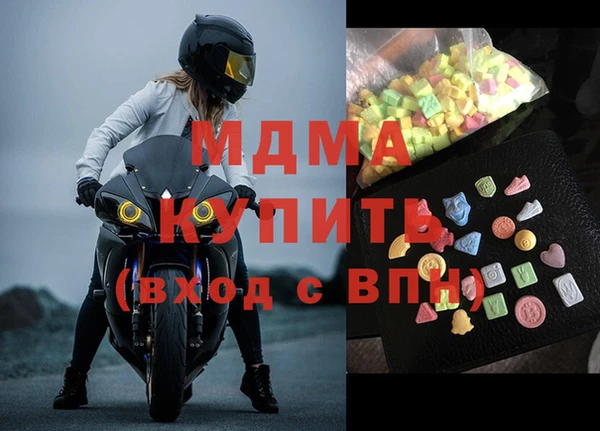 марки nbome Касимов