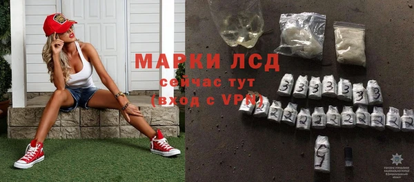 стафф Красноперекопск