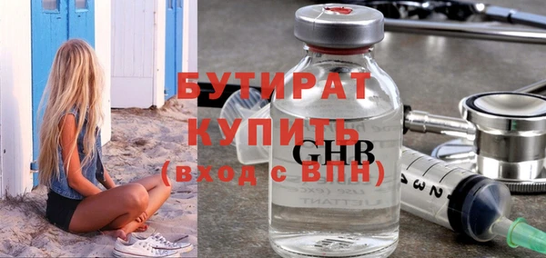 марки nbome Касимов