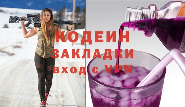 ПСИЛОЦИБИНОВЫЕ ГРИБЫ Карпинск