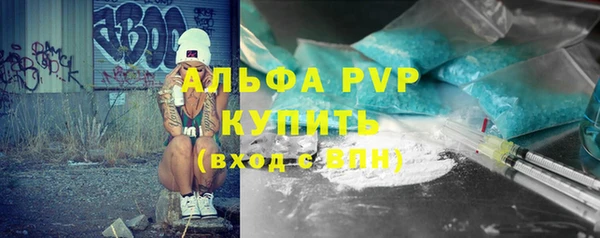 стафф Красноперекопск