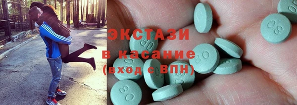 стафф Красноперекопск