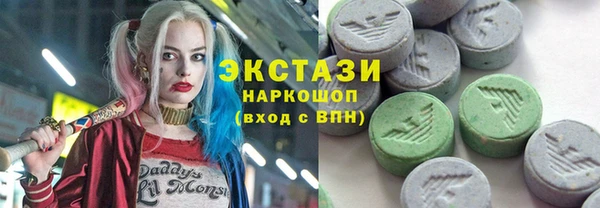 ПСИЛОЦИБИНОВЫЕ ГРИБЫ Карпинск