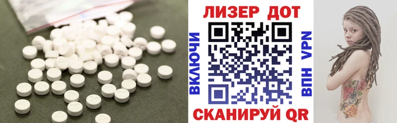 Купить  Жиздра  Лсд 25 экстази кислота 