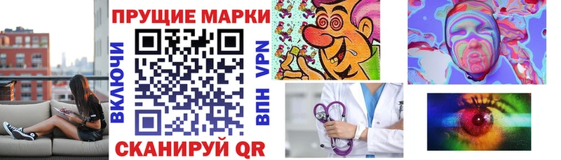 Марки NBOMe 1,8мг  Купить закладки  Жиздра 